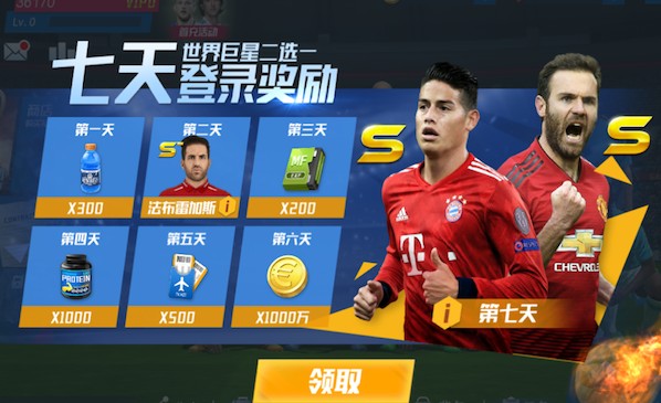 埃芬博格：穆西亚拉能否在世界杯前恢复100%状态？这真不好说