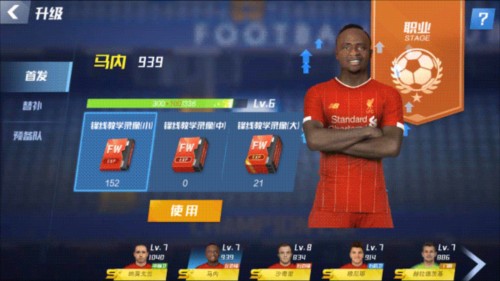 阿斯：足坛教练更迭拉开序幕，阿隆索可能成为利物浦新帅人选