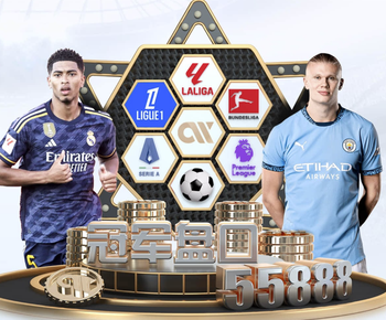 皇马TV：穆努埃拉家里挂梅西壁画适合吹这场吗？他想搞掉皇马