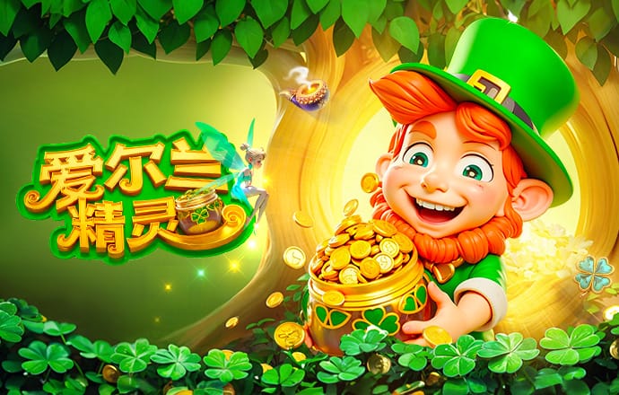 六台：赛后阿韦洛亚进入裁判更衣室，感谢主裁向他解释红牌原因