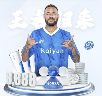 埃梅里：能通过定位球进球很重要；这或是今年主场的最佳半场